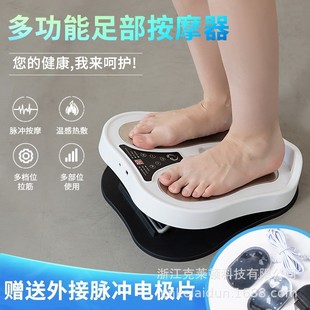 热销多功能加热足疗机ems低频脉冲足底按摩器热灸按摩仪穴位足部