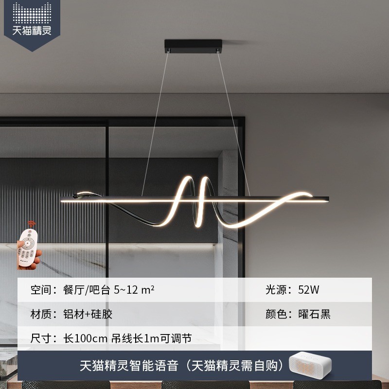 桌灯简约现代极简饭厅餐餐厅吊灯2023新款创意设计长条网红吧台灯