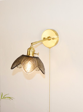 简约美式烟灰色玻璃花瓣墙壁镜前灯拉线开关复古法式轻奢全铜灯带