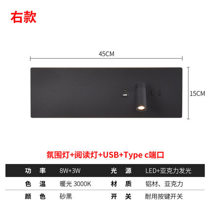 厂家直供简约卧室床头led壁灯酒店工程typec床头口可旋转阅读灯