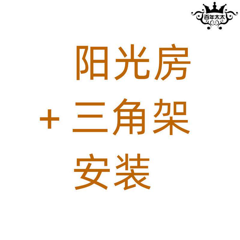百年电动晾衣架安装智能太太晾衣机手摇升降
