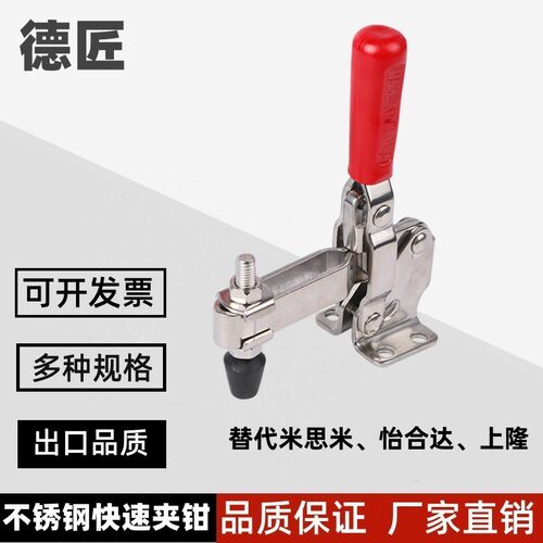 WDC101-A AI ASS快速夹具肘夹不锈钢工装夹钳WDC101-E-J-B-H-EL