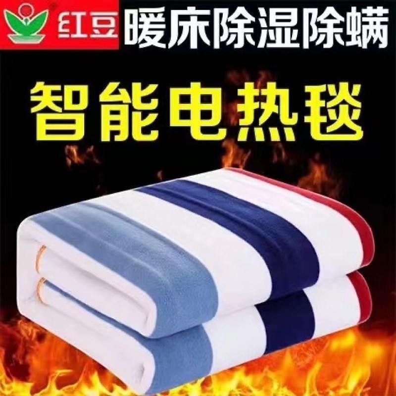 现货电热毯双人双控1.8米2米电热毯/电热垫/电热