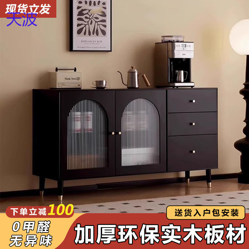 bts简约餐边柜北欧风茶水柜酒柜碗柜收纳餐具柜厨房橱柜茶水柜收