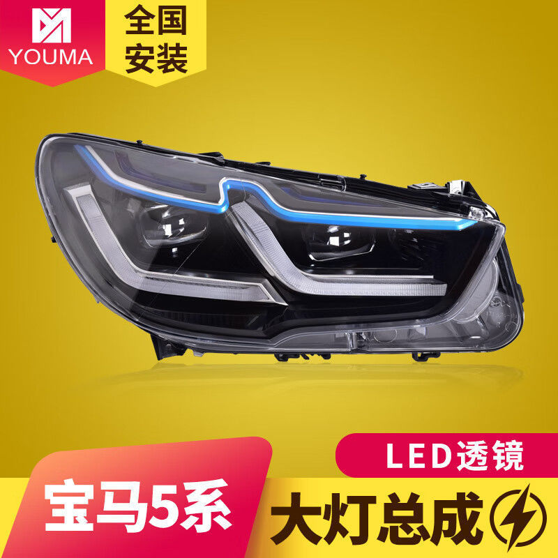 专用于宝马5系GT大灯总成10-17款F07改装LED透镜日行灯LED转向灯