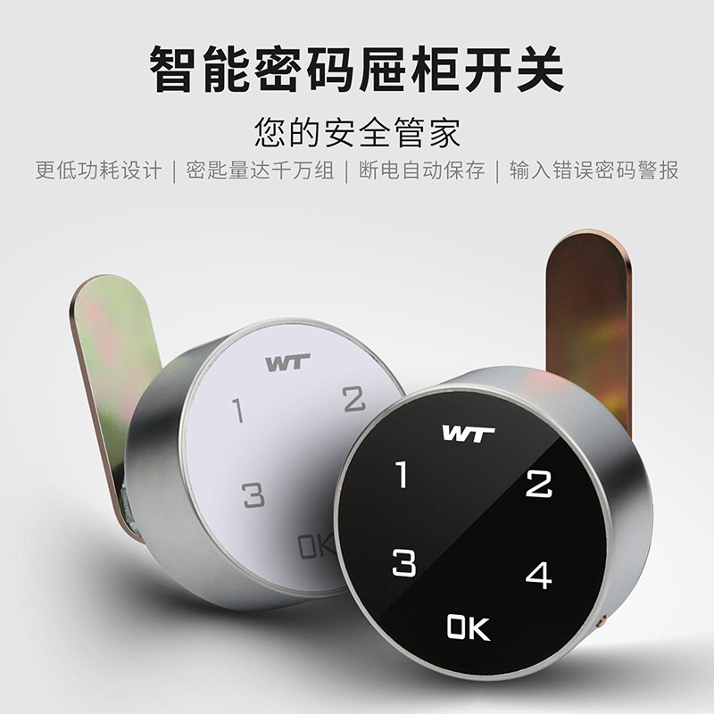 智能信箱密码锁信报箱文件柜抽屉转舌锁通用型机械铁皮更衣三联锁