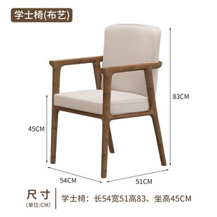 严选简约全实木办公桌公司员工培训室洽谈会议桌椅学校图书馆书桌