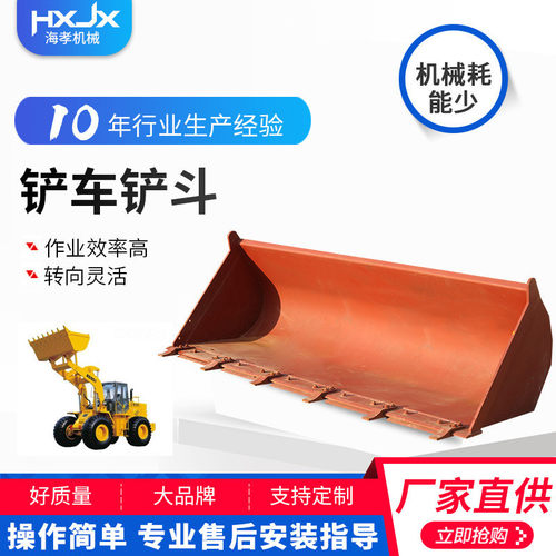 热销叉车配件铲斗子合力杭叉废料斗倾翻叉斗柳工龙工装石头叉车斗