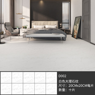 8e7q耐磨地板贴自粘地板革贴纸仿真瓷砖大理石卫生间防水批发加厚