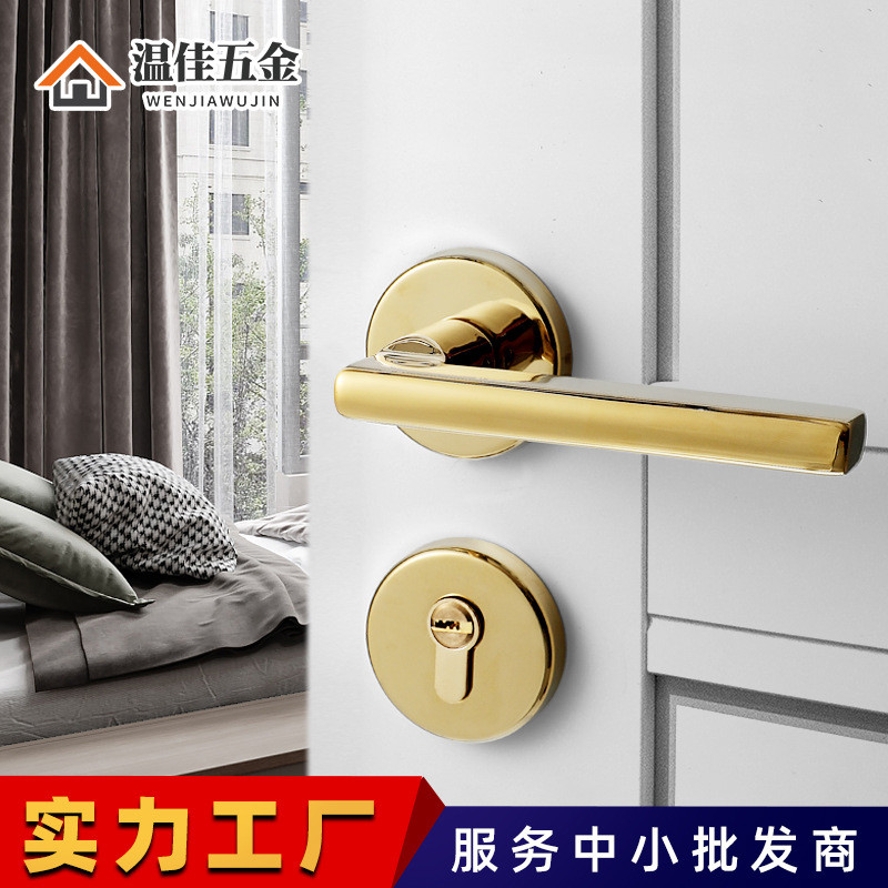 室内木门厨房金色分体PVD锌合金静音锁具门把手拉手卧室门锁批发