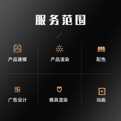 三维工业产品外观设计结构机械结构产品设备效果图建模具配色新款