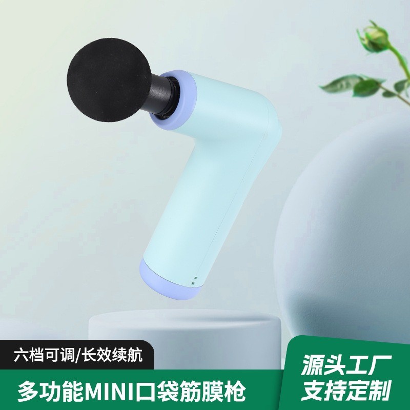 新款家用便携迷你按摩枪肌肉放松按摩电动冲击枪MINI迷你筋膜枪