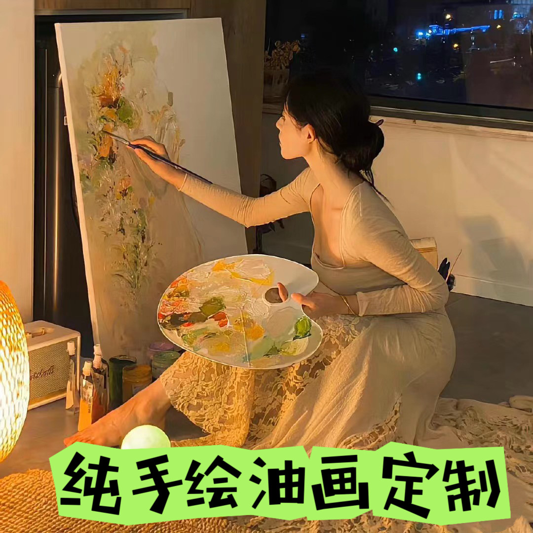 油画定制照片人物纯手绘肖像风景客厅玄关装饰画原创丙烯肌理挂画图片