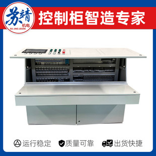 热销工业生产线操作控制琴台柜金属加工冶炼操控焊接机器人台配电