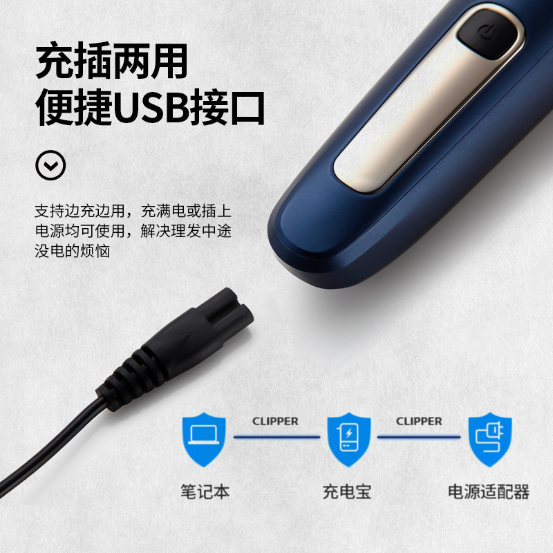 理发器推子电推剪头发剃发电动推头剃头刀家用工具自己剪发理新品
