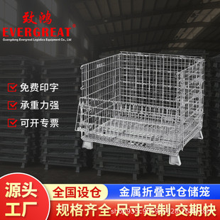 仓储笼折叠堆高笼铁框蝴蝶笼物流台车周转箱笼铁框仓库货架储物笼