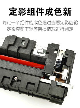 热销原装柯美bhcc558c658定影组件bh558558e658e加热器组件