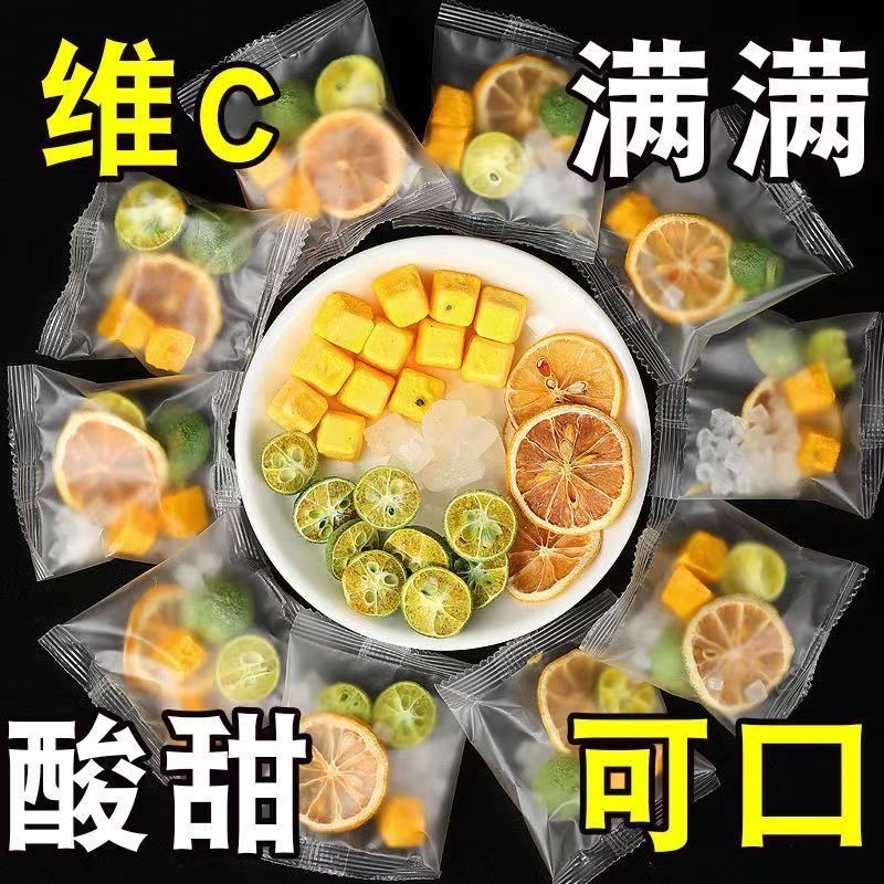 新货百香果金桔柠檬茶青桔水果茶冲泡冲饮夏季泡水喝的东西花果花