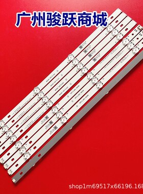 热销btype49lh5700灯条innotek15.5y49inch49uh61_uhd_a/适用