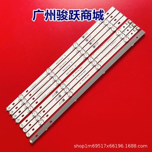 热销btype49lh5700灯条innotek15.5y49inch49uh61_uhd_a 适用