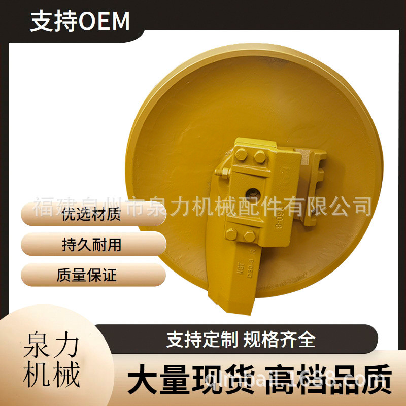 D6RD6H引导轮支重轮支撑轮齿块齿圈链条链轨机械配件厂家直售
