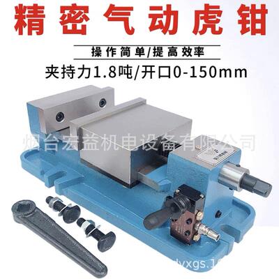 精密6寸气动虎钳开口0-105气动行程5mm钳口宽160mm平口钳台钳虎钳