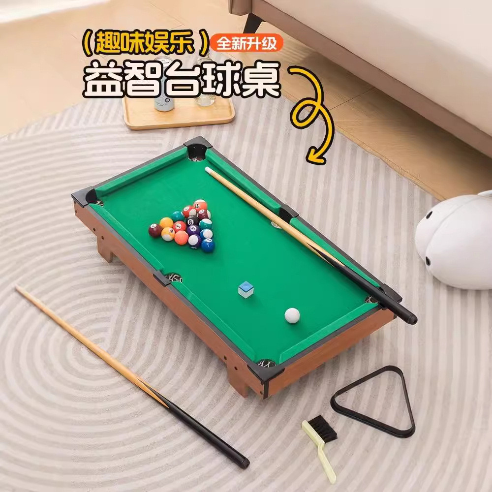 家用迷你台球桌儿童小型桌球玩具小宿舍桌面多功能便携式成人大号