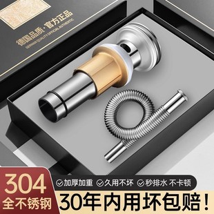 卫生间洗手脸盆提拉弹跳下水器304配件面盆洗漱台下水管通用防堵