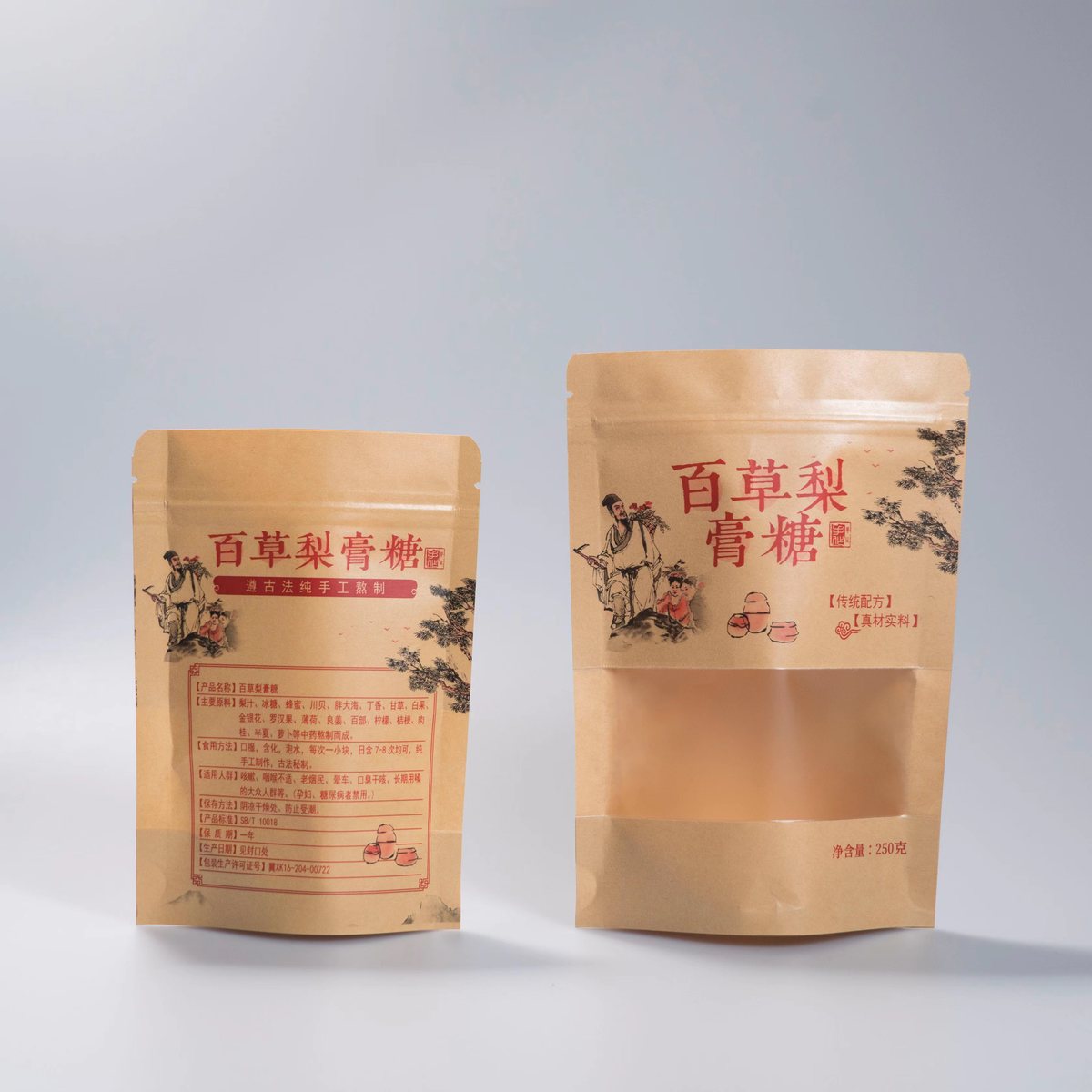 梨膏糖包装袋 加厚牛皮纸百草梨膏糖复膜加厚食品自立自封袋子颜