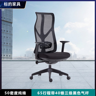 电脑椅升降办公椅家用舒适椅子学习久坐座椅靠背人体工学电竞椅子