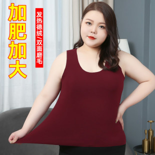 200斤内衣胖mm无痕打底加绒自发 25轻奢德绒保暖背心女加肥加大码