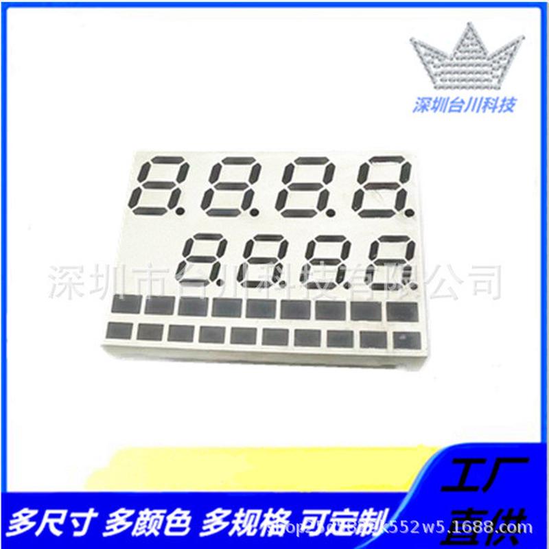 LED彩屏上下8位数字管带电量显示控制板LED显示屏