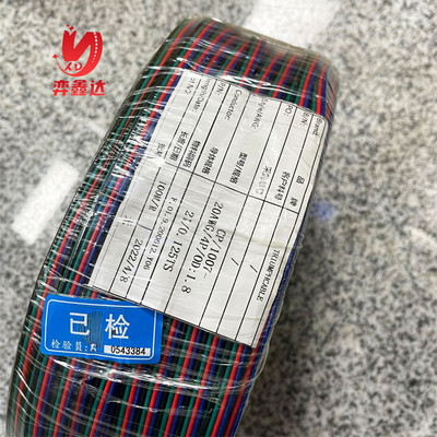rgb排线延长线4pin黑绿红蓝并线100720awg加粗线芯彩色灯带纯铜