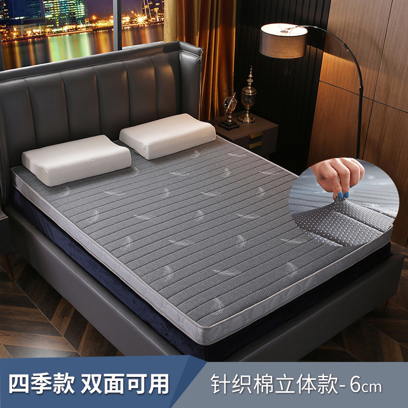 加厚榻榻米床褥床垫1.8m软垫家用1.5m单人学生宿舍折叠海绵防潮垫