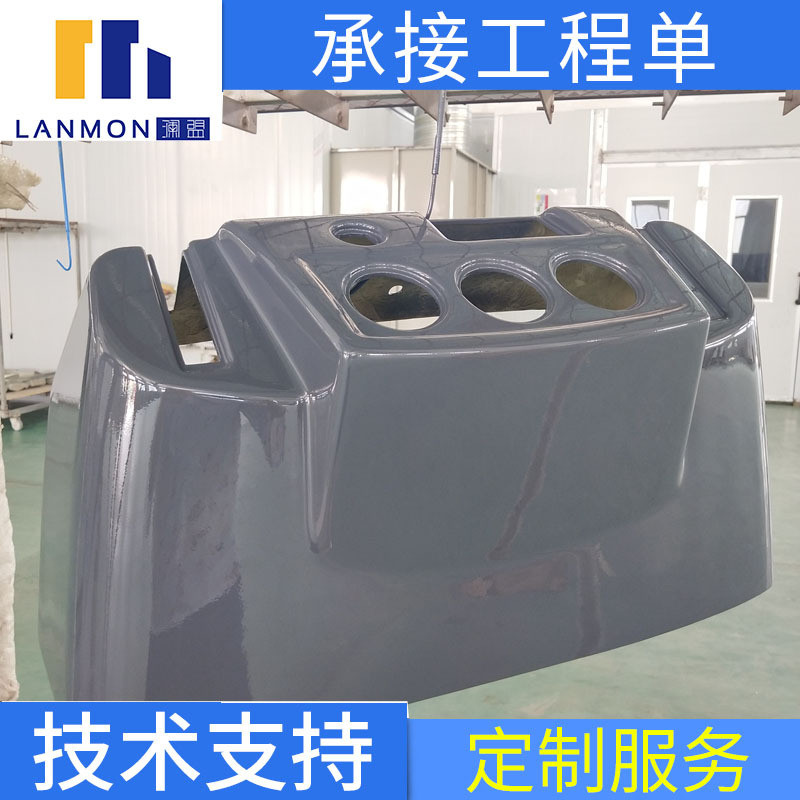 玻璃钢设备外壳/玻璃钢车辆配件/农机工程车辆护板罩壳
