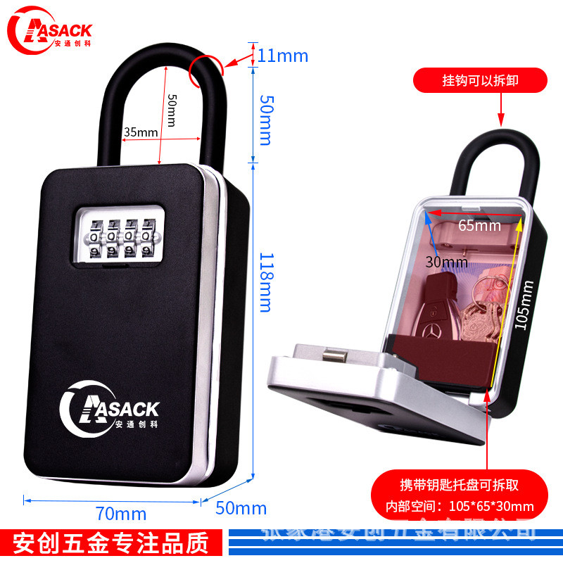 源头工厂装修密码钥匙盒家用钥匙保险箱加大民宿户外储物密码盒