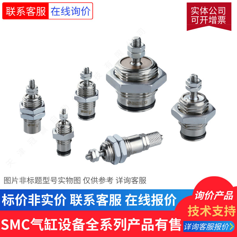 SMC/带锁气缸C95NDB80-50-100-150-200-250-300-350-400-450-D