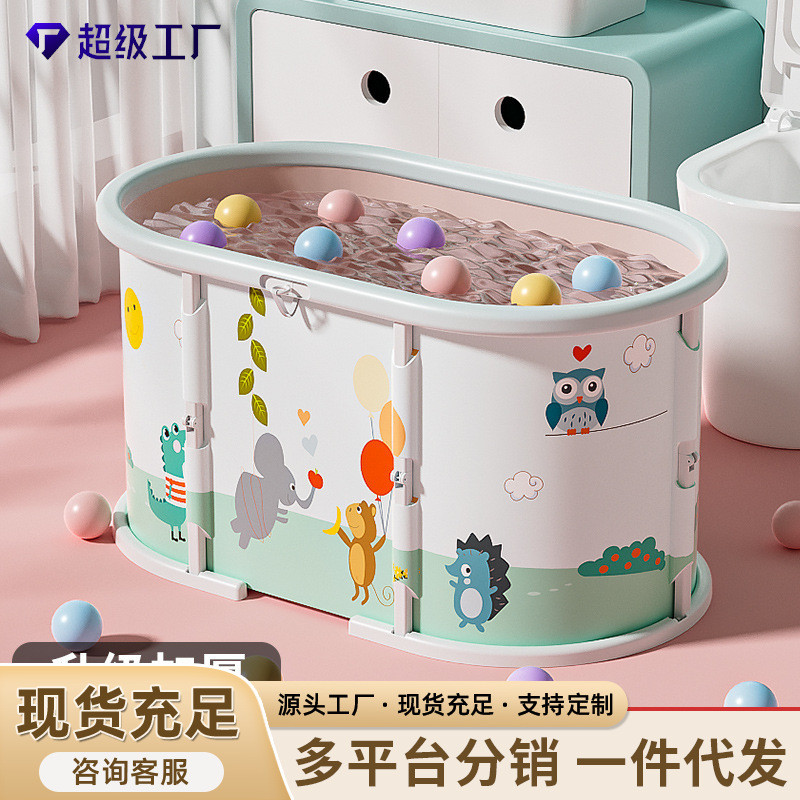 免安装折叠泡澡桶家用洗澡成人儿童通用加厚款折叠沐浴桶浴缸浴盆