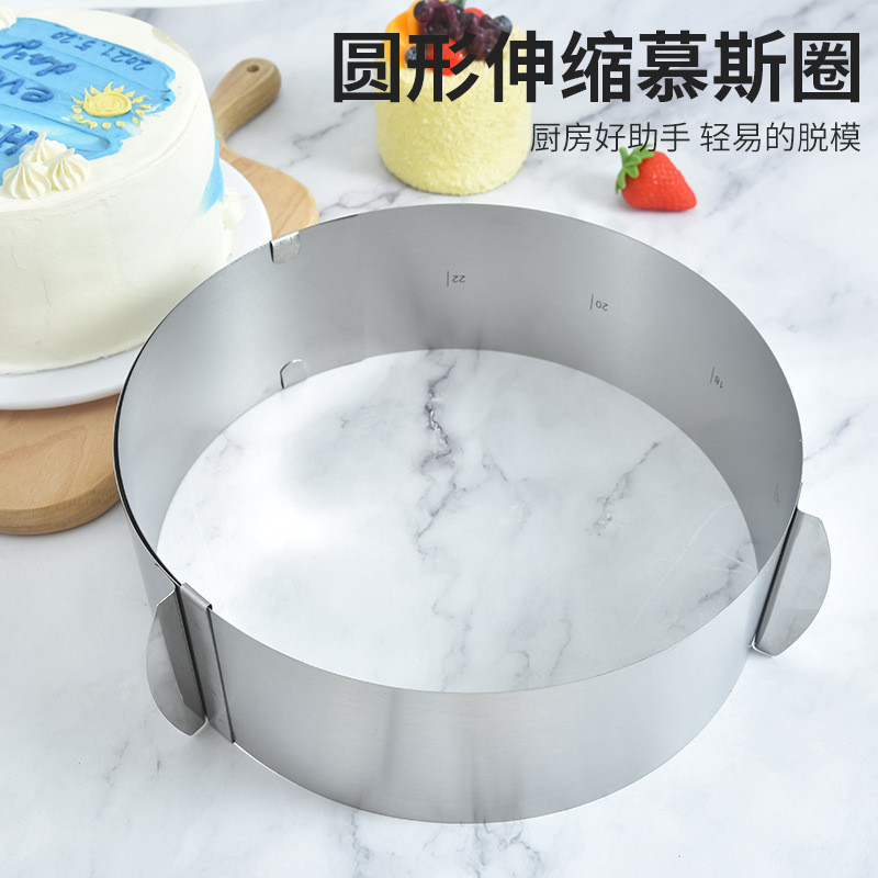 级慕斯圈芝士蛋糕不锈钢提拉米苏加高小迷你切模圆形模具