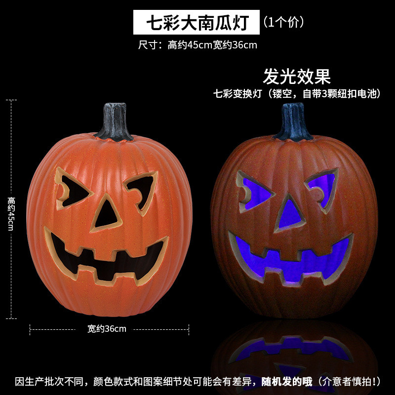 万圣节酒吧气氛场景布置道具装饰南瓜灯鬼节派对南瓜创意灯笼