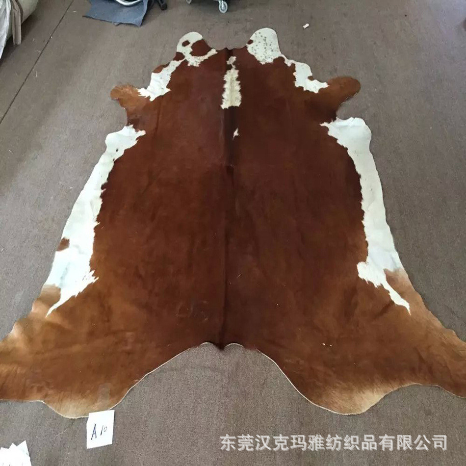 异形地毯厂家现货供应整张牛皮天然毛皮客厅书房奶牛皮地毯垫批发