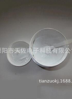 tz-8015导热硅脂散热膏导热膏系数1.546白色高系数导热硅脂