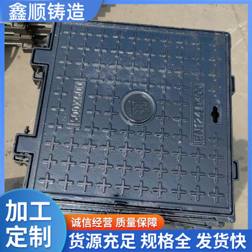 方形井盖1000*1000轻型重型井盖球墨铸铁下水道井盖供应铸铁井盖