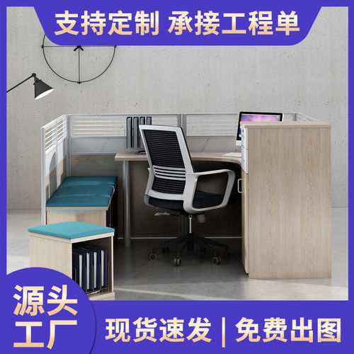 屏风职员办公桌员工工位午休带床l型简约隔断卡座电脑办公室卡位