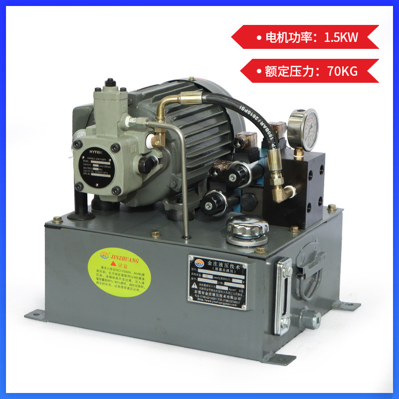 热销出料一体式试验机油站1.5kw成套搅拌机非标液压站大功率液压