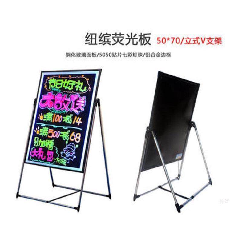 热销led电子插电荧光板5070夜光广告牌发光小黑板店铺广告牌展示