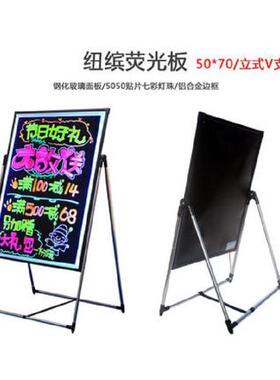热销led电子插电荧光板5070夜光广告牌发光小黑板店铺广告牌展示