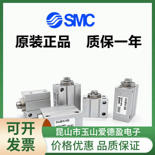 20DDM 气缸CUJBCDUJB4 现货供应SMC微型自由安装