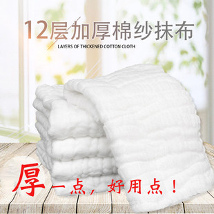 手工12层全棉抹布洗碗布纯棉纱厨房不沾油家用百洁布不掉毛擦手巾