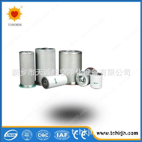 热销替代英格索兰螺杆式空压机空气滤芯89295976